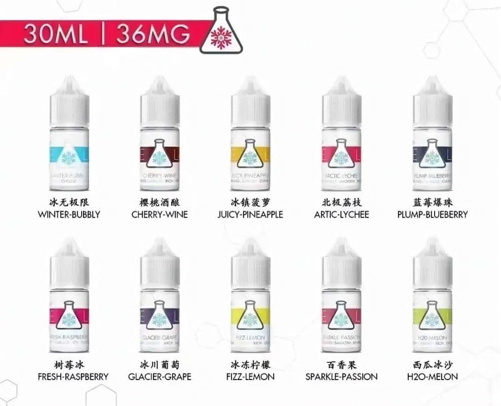 冰凍實驗室菸油
